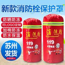 Winter new outdoor fire hydrant insulation cover plus cotton thickened Water Pump Adapter protective cover fire equipment