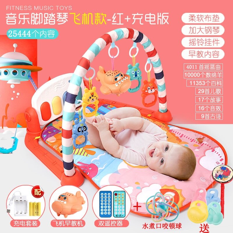 Baby Puzzle Premature Teach foot piano fitness rack lying on music toys baby newborn March young child in June