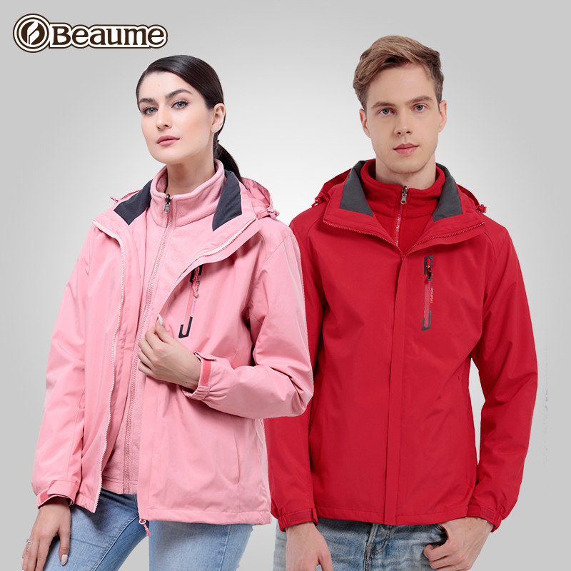 Waterproof three-in-one stormtrooper Men's and women's detachable two-piece mountaineering suit warm jacket Beik Baomei beaume