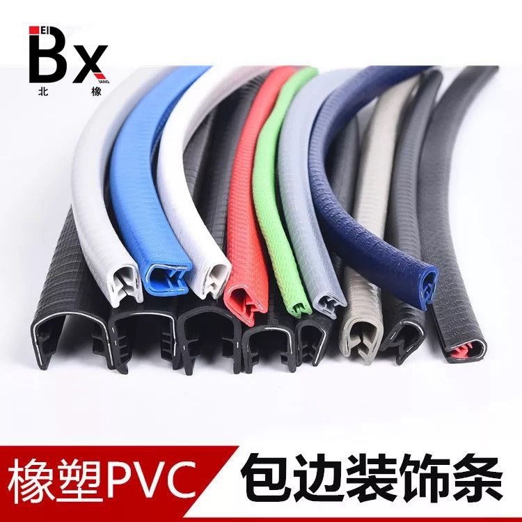 Metal U-type strips skeletal sealing edge strips of iron plate wrapping anticollision bar U-type sealing strip drilling and protecting against scratches