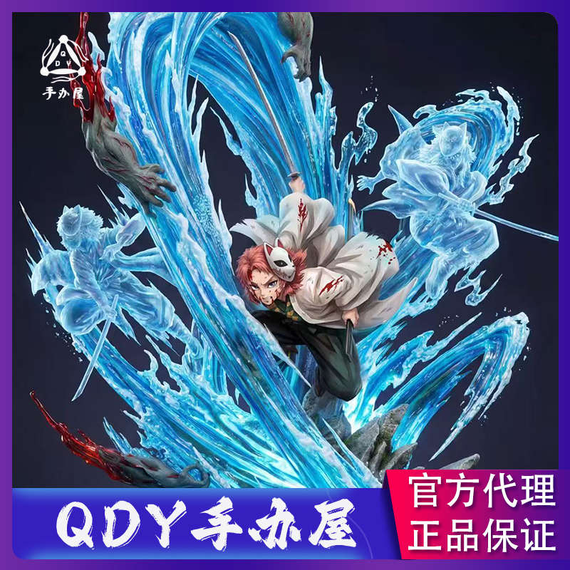 Place an Order to Enjoy Discounts Qdy Figure Shop Brilliant Cc Studio Anime Figures Gk Statues Place an Order to Enjoy Discounts Qdy Figure Shop Brilliant Cc Studio Anime Figures Gk Statues
