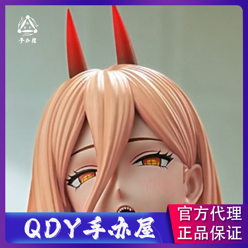 Qdy Figure Shop Man's Viem (Boyfriend's Perspective) 1/4 Scale Figure Gk Female Sculpture