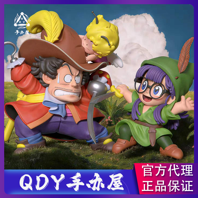 [in Stock] Qdy Figure Shop Good Morning Arale & Little Sun Roller Skating/Treasure Arale & Dr