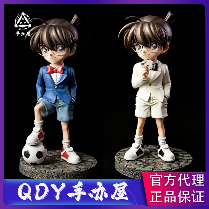 Place an Order to Enjoy the Discount Qdy Figure House Cake Detective Little Boy Figure Gk Statue Place an Order to Enjoy the Discount Qdy Figure House Cake Detective Little Boy Figure Gk Statue