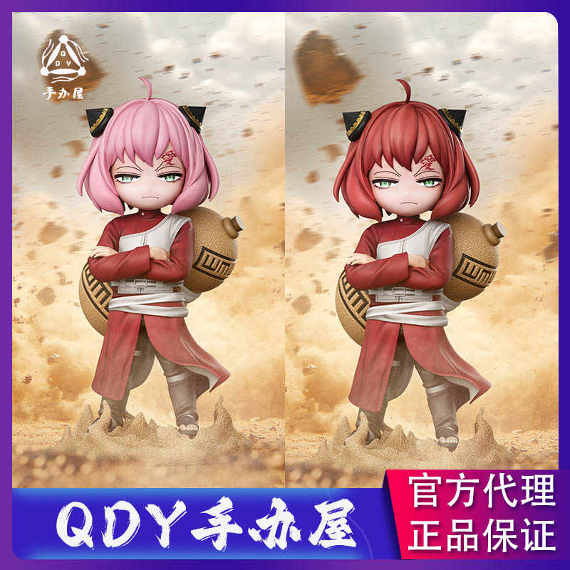 我愛羅gk - Top 100件我愛羅gk - 2025年6月更新- Taobao