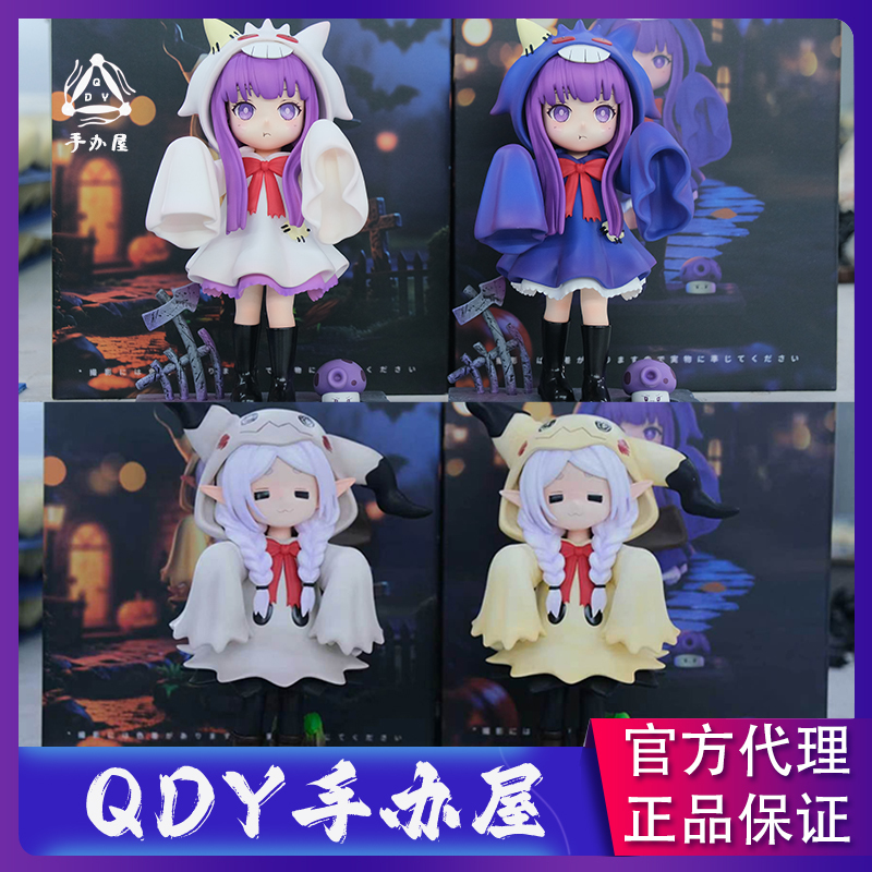 [in Stock] Qdy Figure House Cookie Mystery Hill Fulillian Gengar Fielen Figure Gk Statue