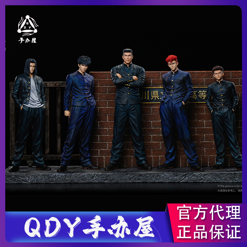 Order Now and Get a Free Sakuragi Mitsui Double-Headed Qdy Figure from Dream Studio, the Five Tigers of the School, Rukawa Kaede Gk