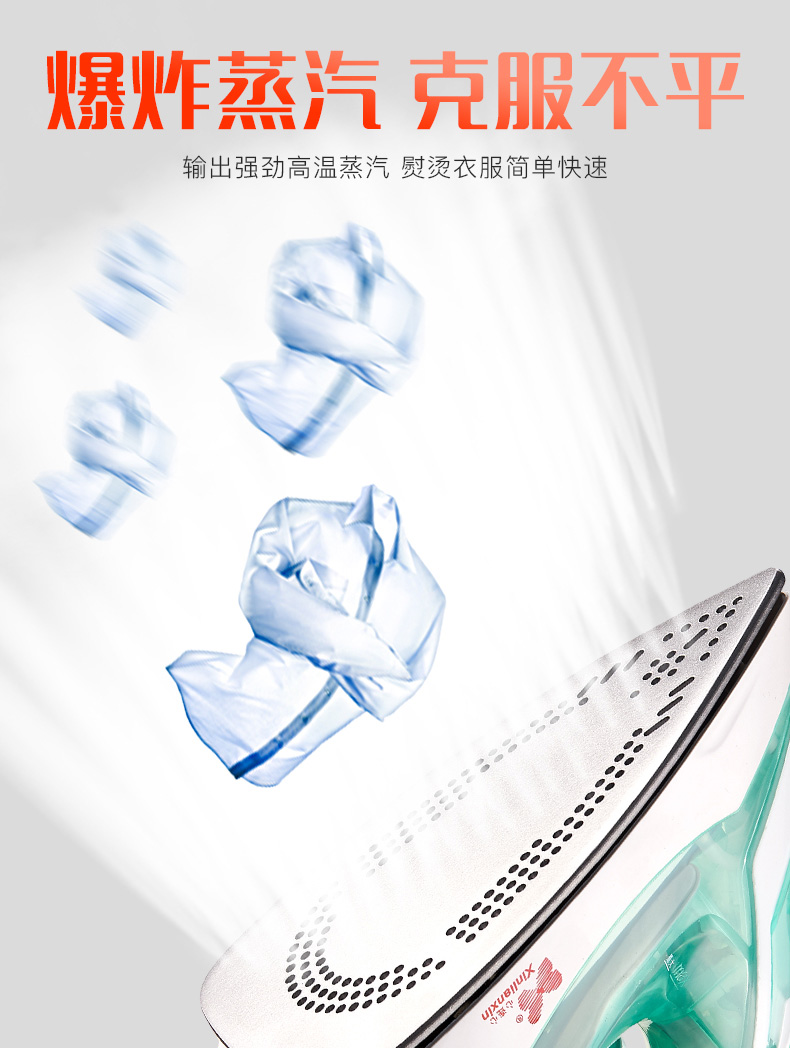 Hộ gia đình đờm quần áo hơi nước sắt cầm tay xô điện máy bay phản lực máy bay phản lực thở máy lắc nước súp vần - Điện sắt bàn là hơi nước