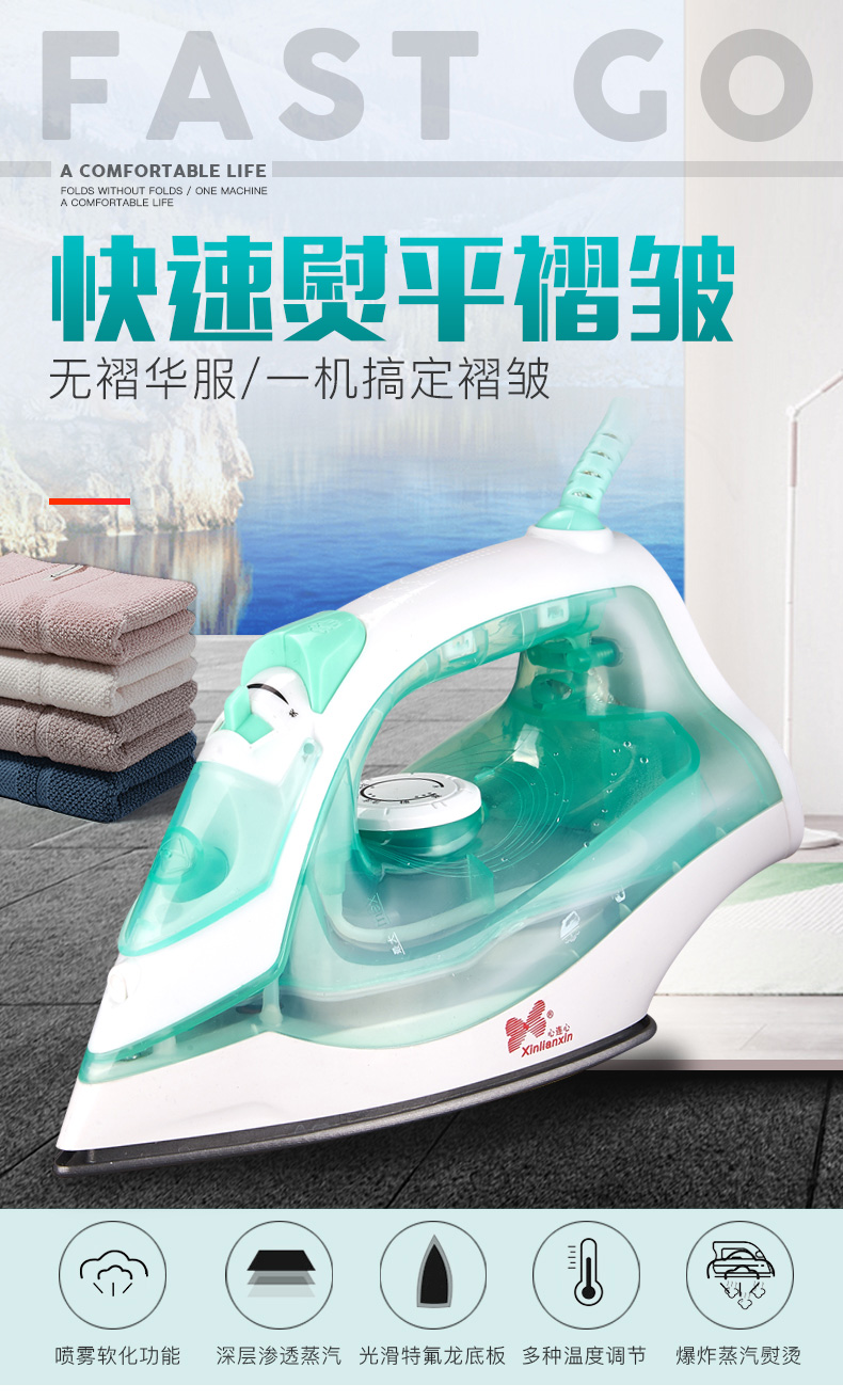 bàn là hơi công nghiệp Hộ gia đình đờm quần áo hơi nước sắt cầm tay xô điện máy bay phản lực máy bay phản lực thở máy lắc nước súp vần - Điện sắt giá ủi đồ