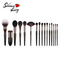 Mytis goat hair makeup brush set brush Eye shadow Nose shadow High gloss repair brush Blush loose powder Concealer brush Eyebrow brush