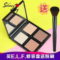 Spot e l f repair powder elf four-color high-gloss makeup shadow repair disc nose contour powder