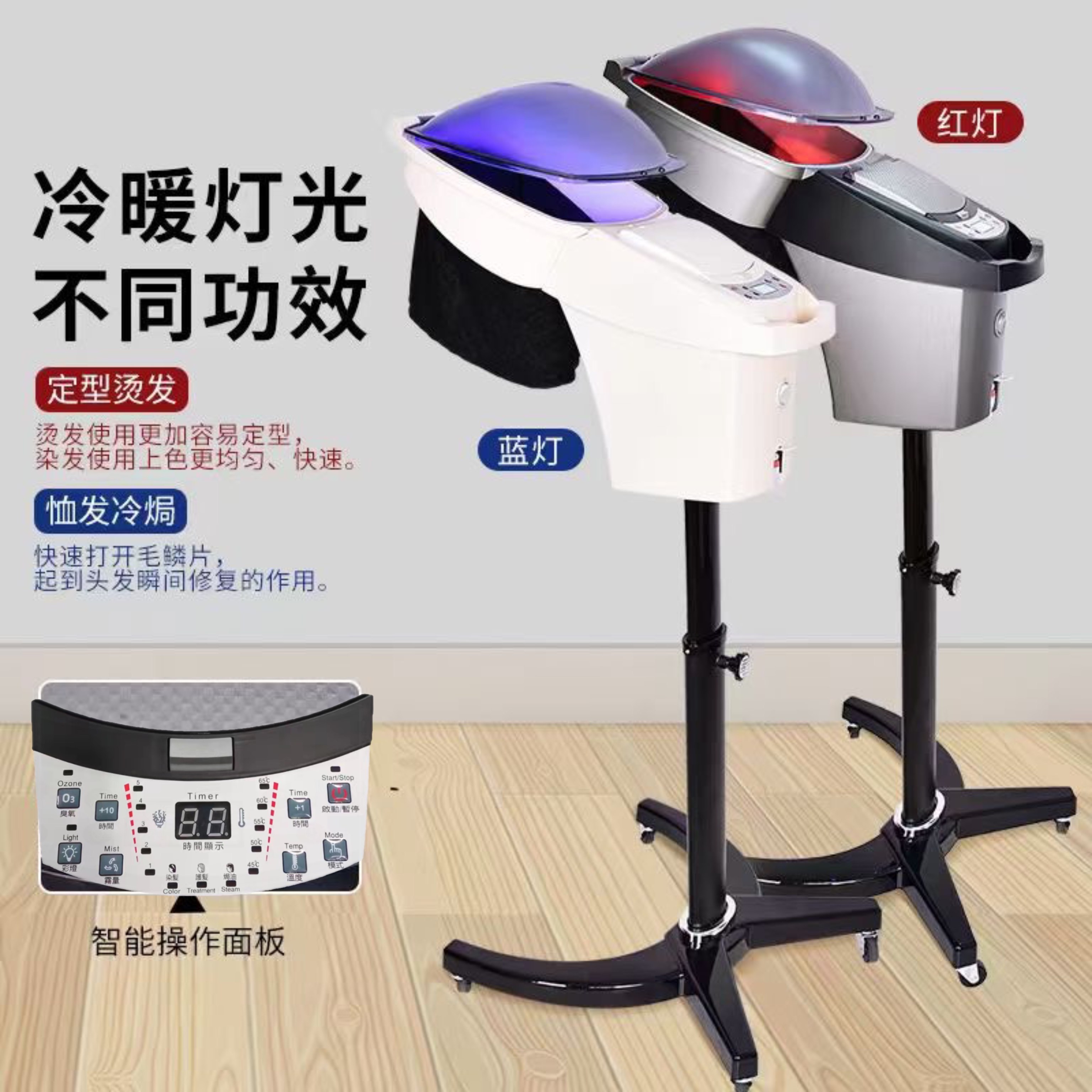 Luxury hair care machine Ozone hair care machine Infrared ray O3 ultrasonic micro-mist hair care machine Hair care machine