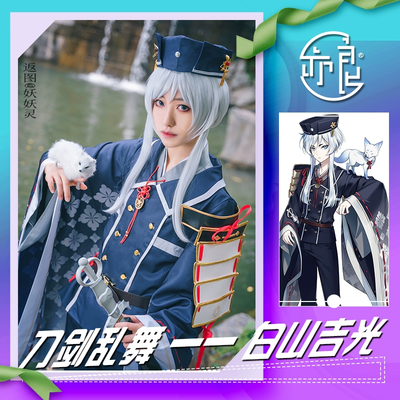 [Yiliang] Touken Ranbu Baishan Yoshihikari COSplay Tóc giả Màu trắng Hỗn hợp Màu xanh nhạt Mẹo Màu hỗn hợp - Cosplay