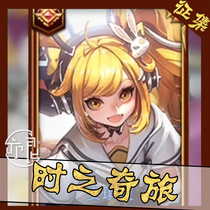 Also the King of Angela The Strange Traveler cosplay wig costume props