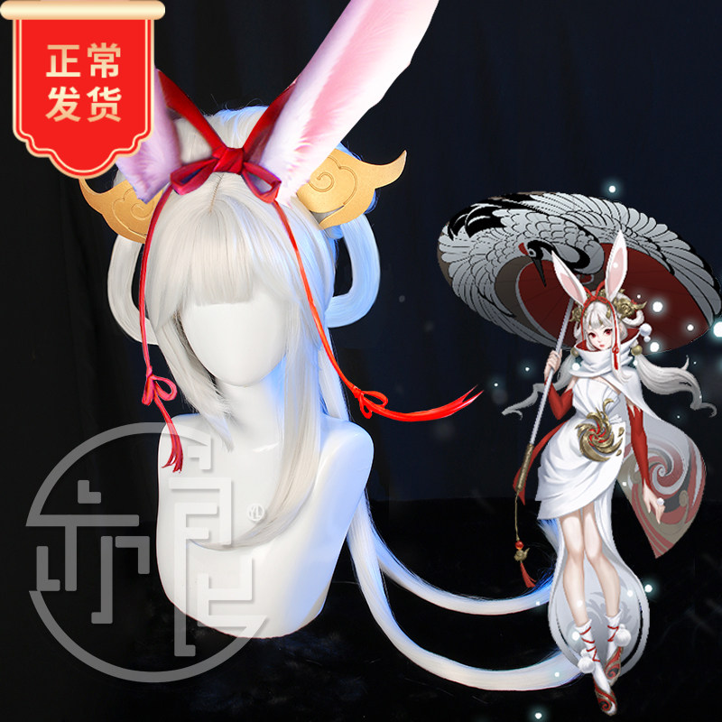 Also a good booking to ask for a bright sun-off-time skin praying for snow spirits wishing cosplay wig headwear accessories