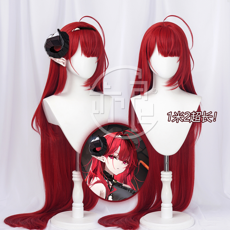 Yiliang Azur Lane Hildegarde Cosplay Wig, Extra Long Style