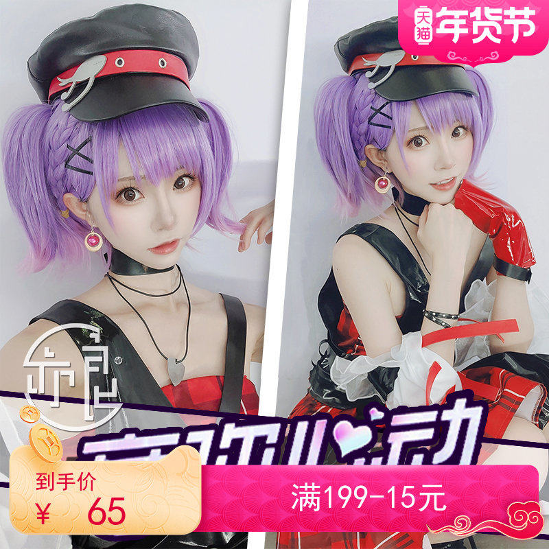 Yiliang glory 520 skin sound you heart Zhou Yu guitarist Xiao Qiao cosplay wig send hair accessories