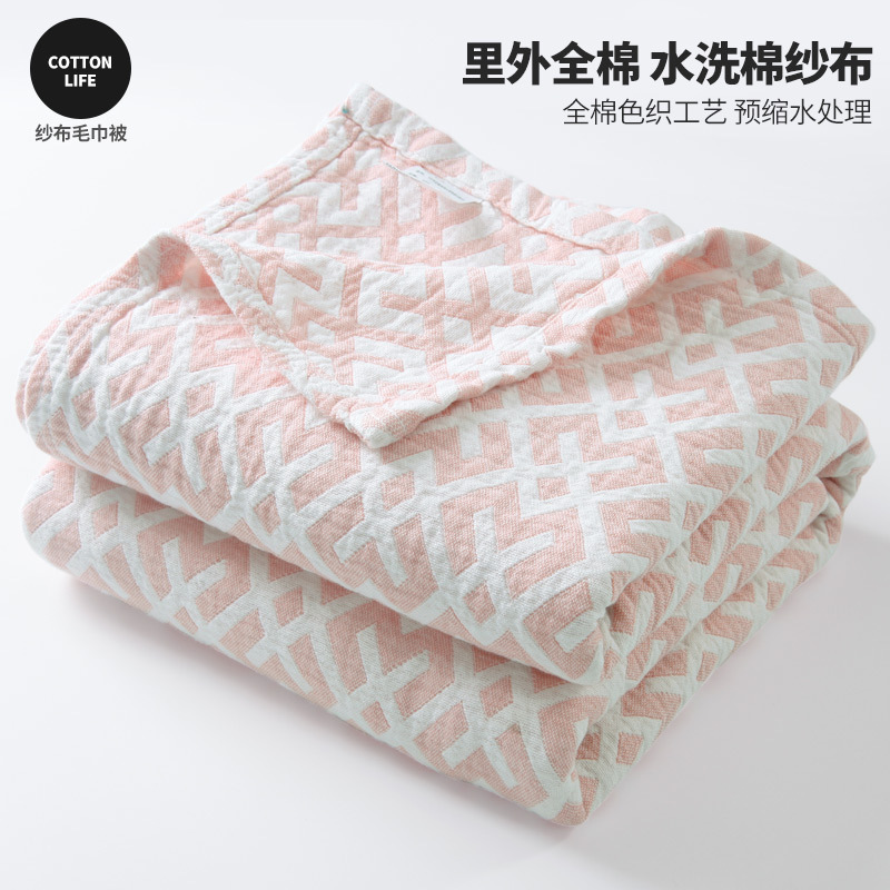 Pure Cotton Towel Blanket, Washed Gauze Towel Blanket, Pure Cotton Single/Double Japanese-Style Nap Leisure Blanket, Air Conditioning Blanket for Summer