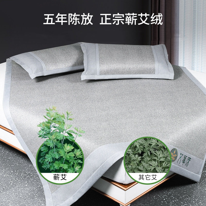 Wormwood mat thickened rattan mat home ice silk mat three-piece set 1 5m summer mat 1 8m bed foldable 2m