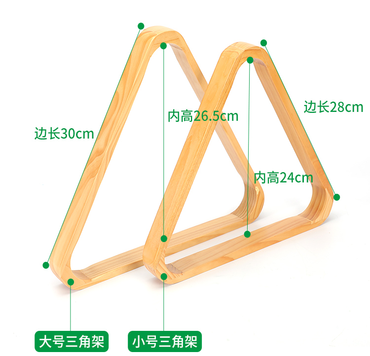 Chân đế bi-a bền bỉ con lắc khung hình tam giác chân ba bóng đen tám 8 phụ kiện bida bằng gỗ nói chung bóng bi a giá rẻ
