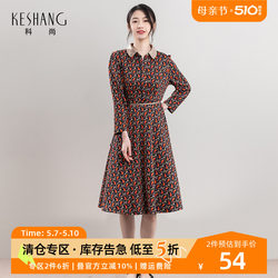 Keshan ແມ່ຍິງກາງ-Length Dress ຄົນອັບເດດ: ພິມຍາວ Skirt ແອວ Slimming Skirt 2024 ພາກຮຽນ spring ແບບໃຫມ່ອະເນກປະສົງ