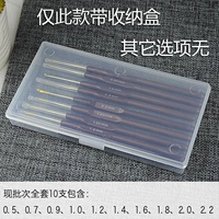 Полный набор из 10 [принесите ящик для хранения]