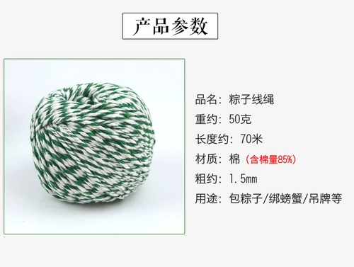 Rongzi Line Cotton Line Food -Радиная кхмерская радио -сданная лапшой Tausta