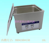 Fukeda PS-40A Hardware PCB Circuit Board Laboratory Glassware 240W10L Ultrasonic Cleaning Machine
