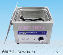 Fukoda PS-60T ultrasonic cleaner 15L360W Automotive computer Motherboard Cartridge Ultrasonic Cleaner