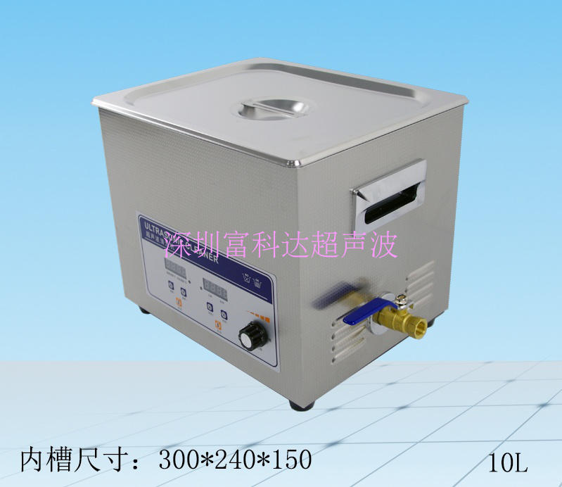 Fukeda PS-40AL vegetable and fruit computer motherboard ultrasonic cleaning machine 240W10L power adjustable digital display