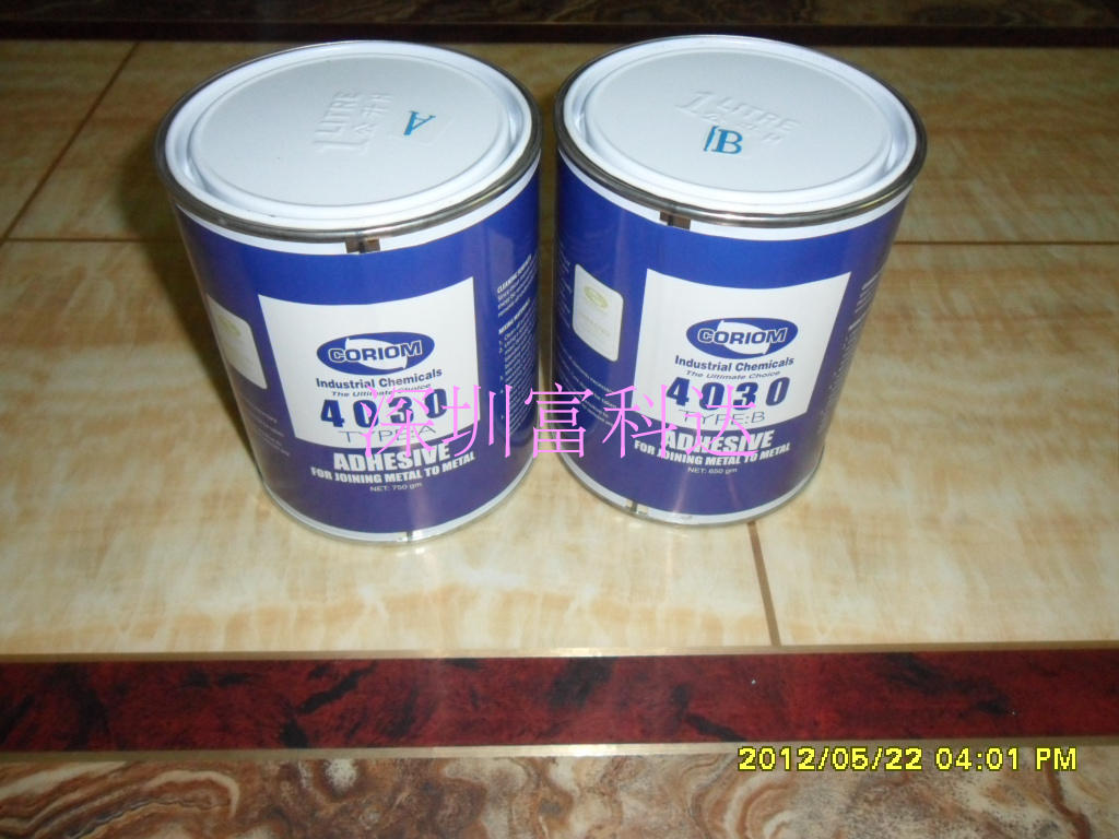 Ultrasonic Transducer 4030 Glue Special Adhesive for Ultrasonic Vibrator Glue