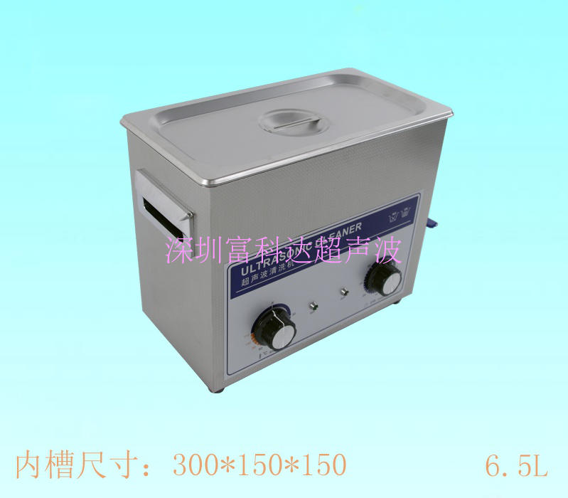 fu kouda PS-30 ultrasonic cleaning machine 180W printer head 6 5 liters home jewelry jewelry cleaning machine