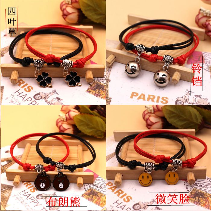 Bracelet de cheville Couple OTHER   - Ref 3102342 Image 1