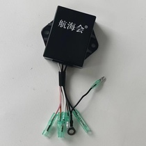 Domestic VX700 series XL700 Yamaha motorboat SJ700CDI computer igniter assembly in stock