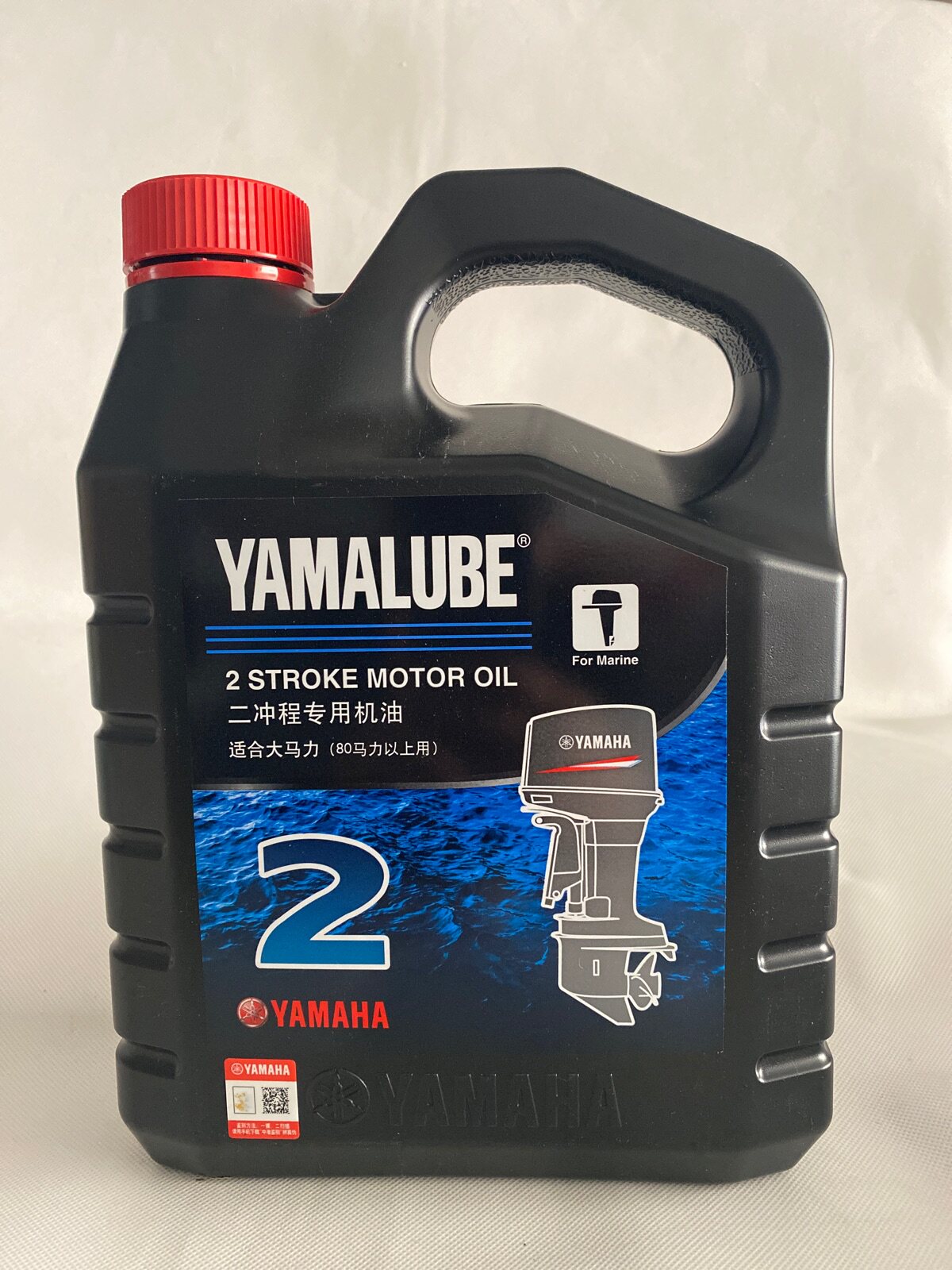 Yamaha Outer Outer TCW3 Red Cap Oil Two Stretch Engine Burns Lubricant