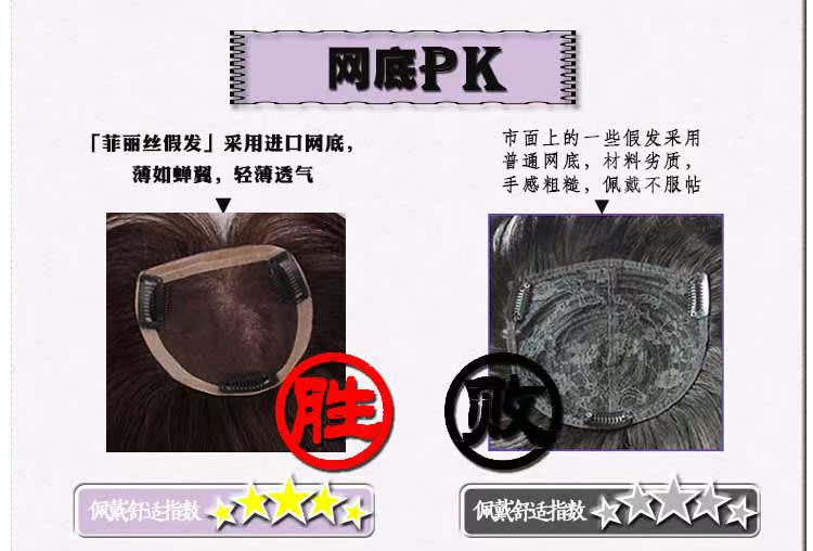 Extension mèches - Ref 218655 Image 26