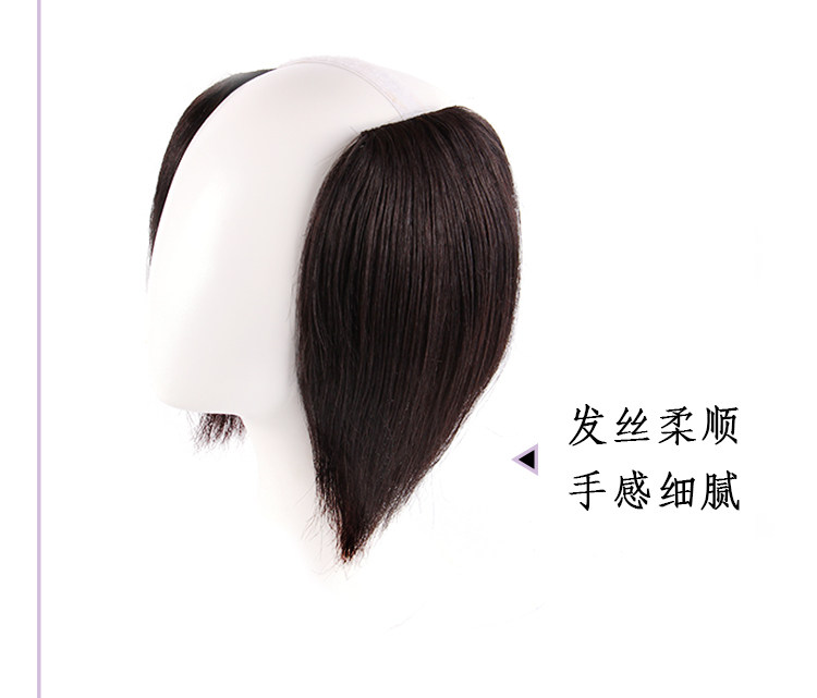 Extension mèches - Ref 217424 Image 12