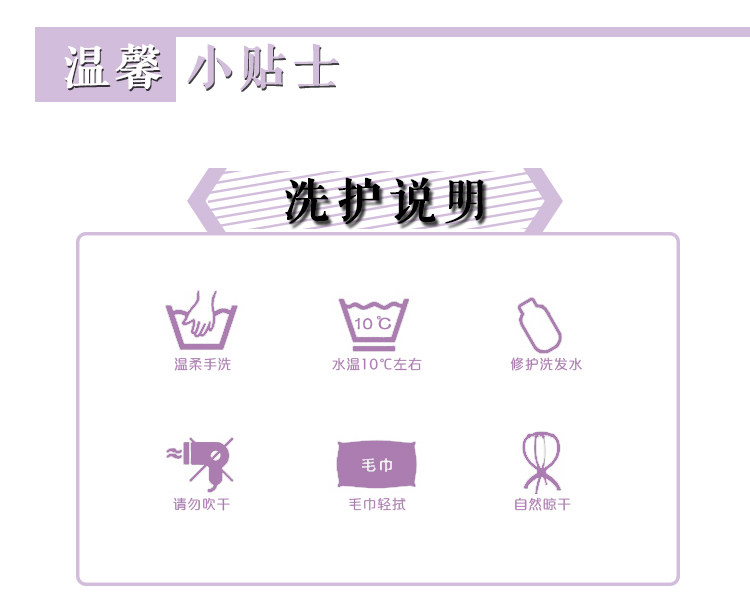 Extension mèches - Ref 217424 Image 20