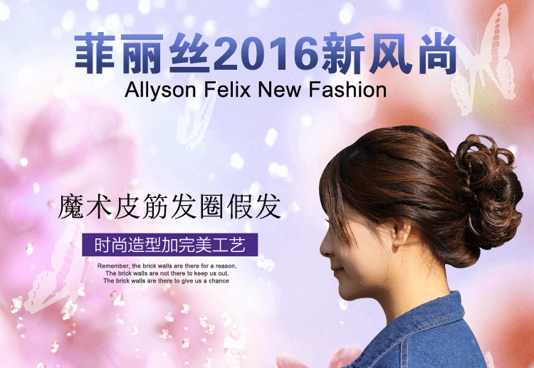 Extension cheveux - Chignon - Ref 242555 Image 5