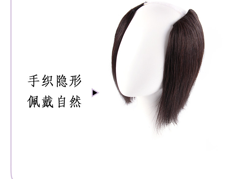 Extension mèches - Ref 217424 Image 13