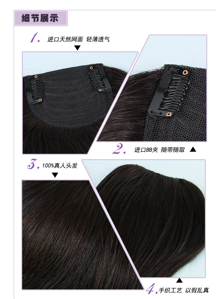 Extension mèches - Ref 217424 Image 16