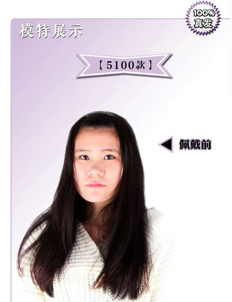 Extension mèches - Ref 218655 Image 16