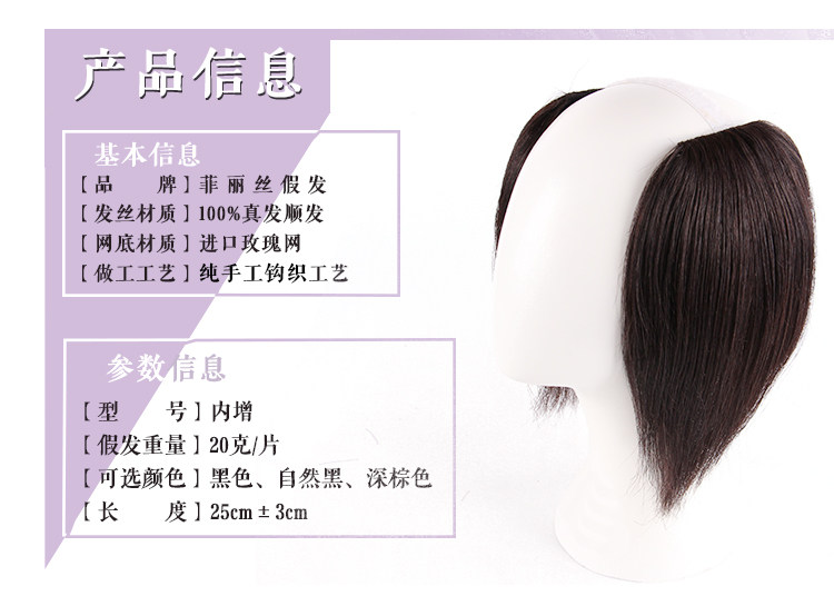 Extension mèches - Ref 217424 Image 9