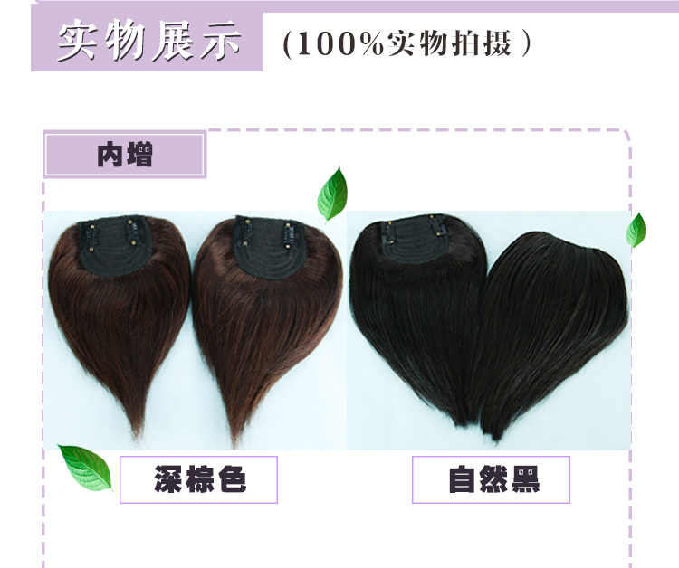 Extension mèches - Ref 217424 Image 14