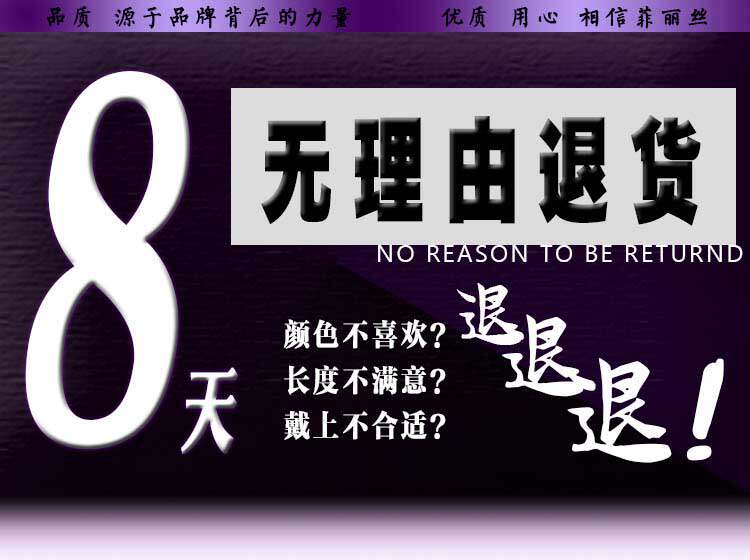 Extension mèches - Ref 218655 Image 6