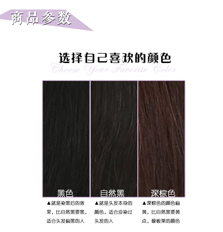 Extension mèches - Ref 217424 Image 10