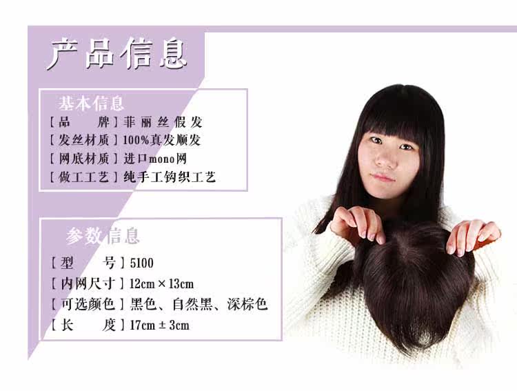 Extension mèches - Ref 218655 Image 12