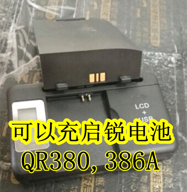 Battery holder is suitable for the Enlightening Portable Inform Machine Battery QR380386A Battery 8 4v Seat Type Charger