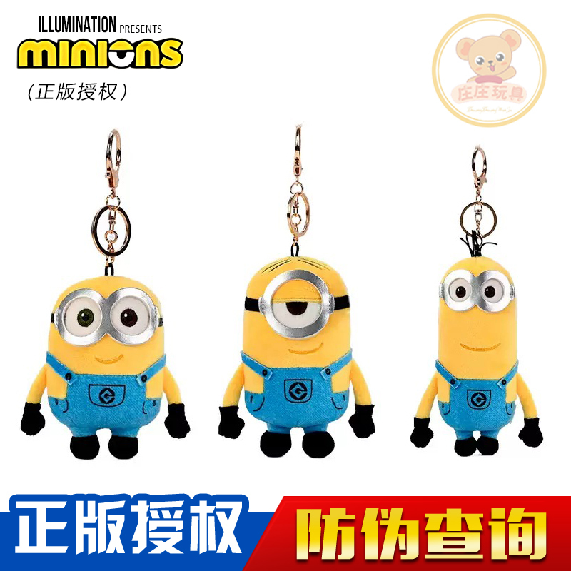 Authentic Despicable Me Minions Keychain Pendant Cute Mini Small Doll Toy Backpack Decoration
