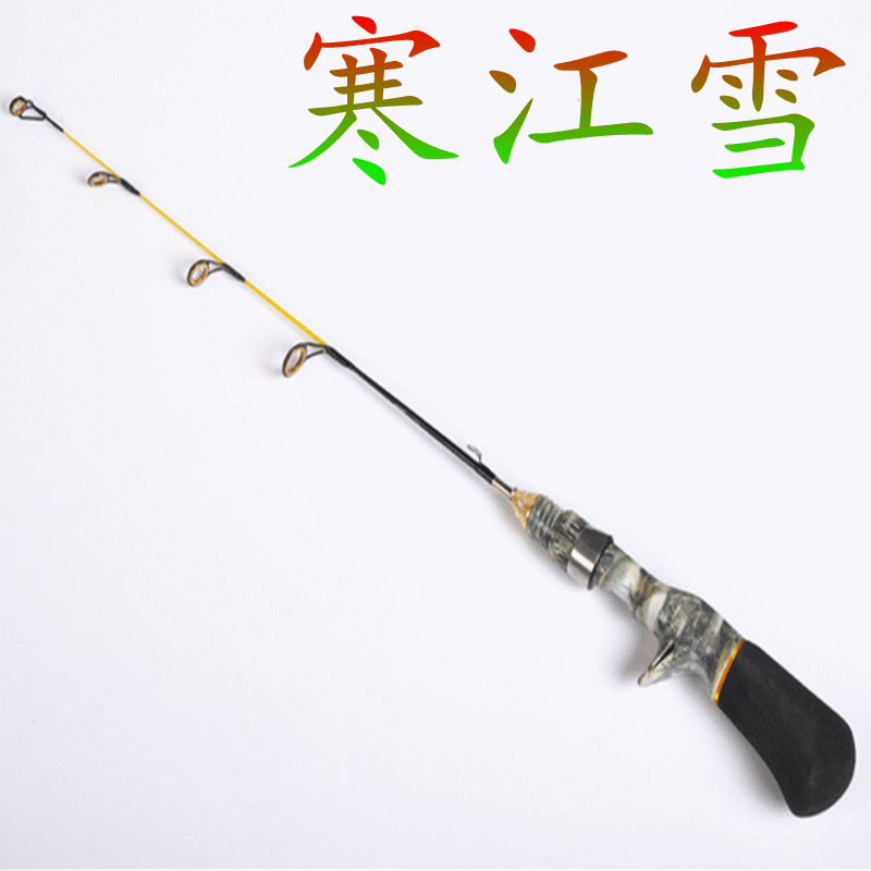 Ice удочкой 新款冻钓竿50厘米冬钓鱼竿60长冰钓竿软尾冰钓竿套装筏竿路亚竿 Trees and snow